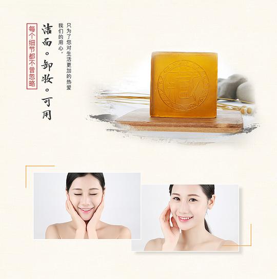 研春堂藏红花手工皂温和卸妆深层清洁洗面奶洁面乳网红抖音同款