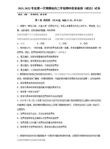 【22年天津政治】长尾关键词有什么