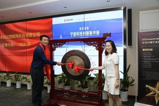 大学生团队创业不到一年就挂牌股权交易中心商机竟是校园里送外卖