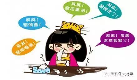 怎样远离传染病