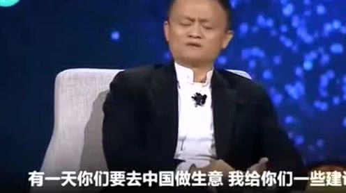 马云:创业失败，这就是最主要的原因