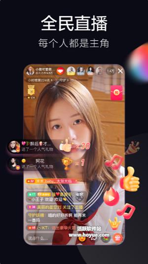 快妖抖音短视频播放下载-快妖抖音短视频app下载