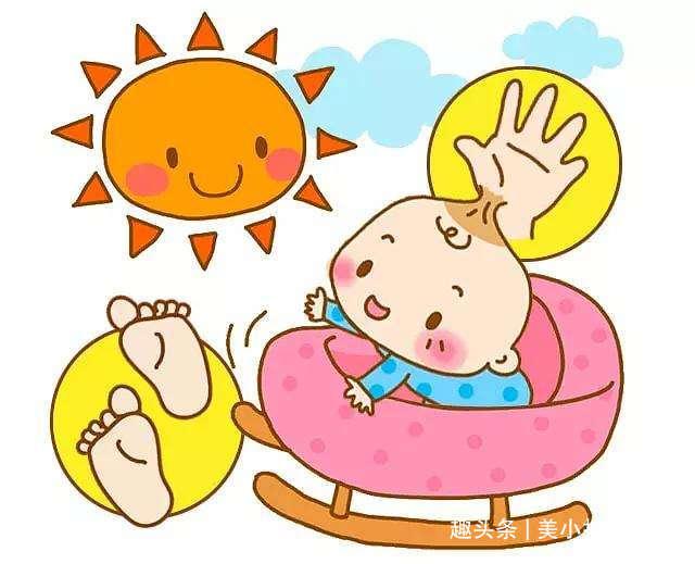 小孩晒太阳怎么晒好