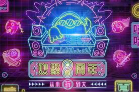山(李毅杰PISSY)