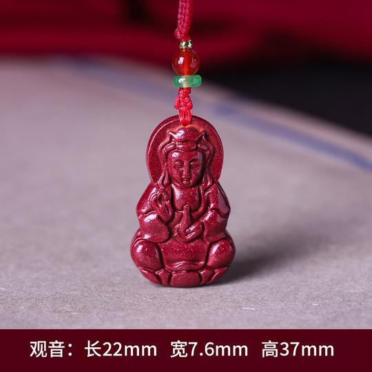 【好物推荐】护身符保平安朱砂吊坠葫芦平安扣挂件貔貅本命年儿童男佛女心经护身符狐狸宝宝观音