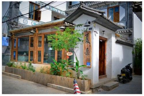 去大理不得不住的民宿客栈古城篇二