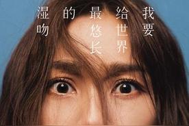 原谅(蔡健雅)