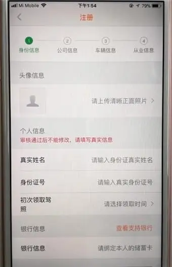 滴滴打车怎么设置付费 大连滴滴打车赚钱吗