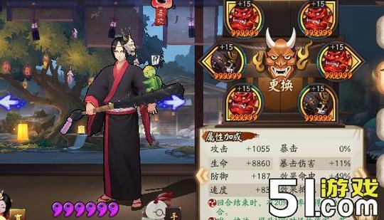 阴阳师为崽而战冬日战歌二号机式神推荐