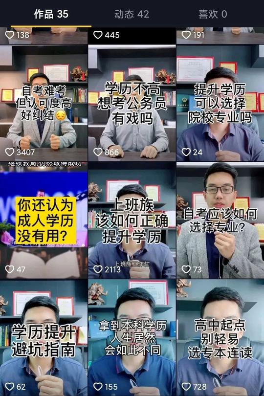 新手4天内单条短视频播放破100万，聊聊我做短视频的10条心得!