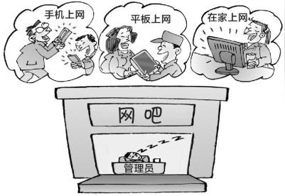"双龙大道一家网吧的老板说,生意不好,是从去年下半年开始的.