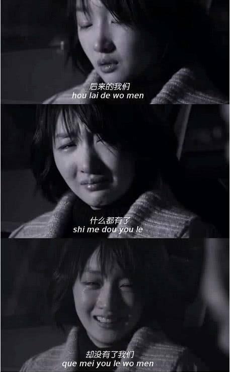 文案配图动漫伤感图片(伤心配图)-第1张