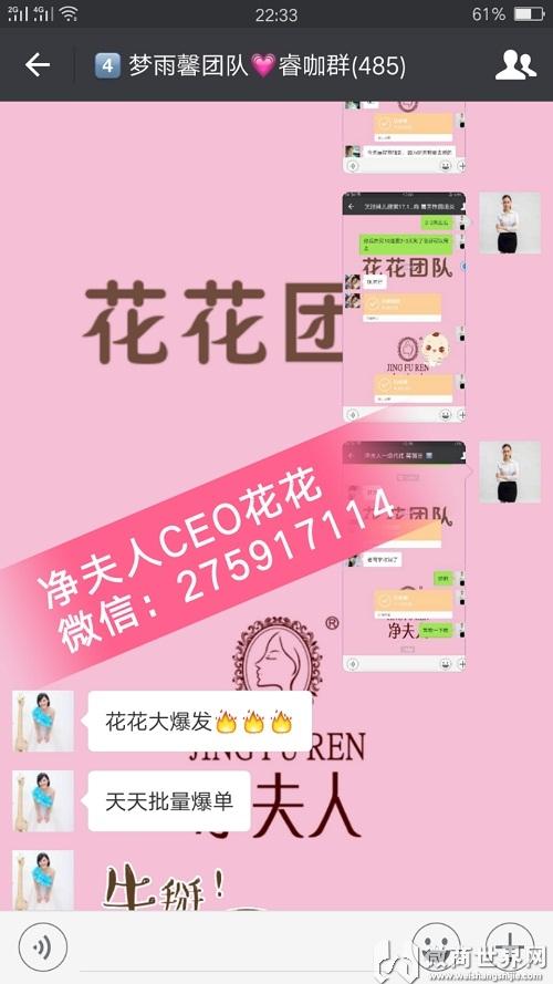 2018微商冷门暴利行业有哪些?