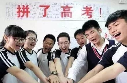 下列一些格局的人学业最顺