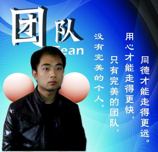 "宁做创业狼,不做打工狗"
