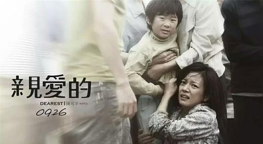 一万个失踪的孩子里,只有1个能回家,识破人贩子10个常用骗术