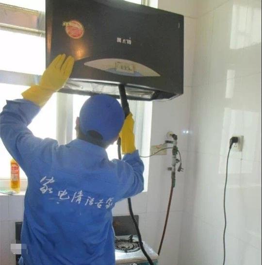 清洁用品>上万块就能操作的创业项目,家电清洗加盟产地:海南海口