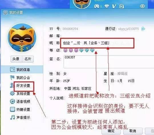 长春大学生暑期找兼职,8大"骗术"要当心!