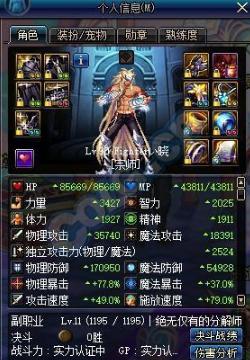 dnf男柔道伤害测试单刷卢克及打桩伤害
