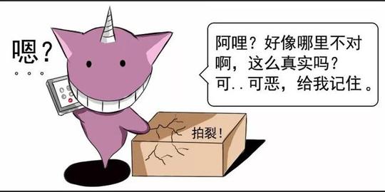 今天小编给大家整理了一下"电话诈骗"的常见套路介绍一下故事