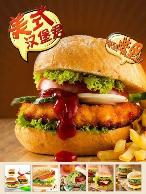 军鸡处台湾鸡排+饮品+小吃四季好生意轻松创业