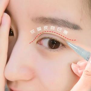 抖音双眼皮贴韩国永久双眼皮定型霜一笔无痕神器精华液双眼皮胶女