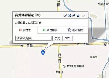保定市篮球球馆在哪的长尾关键词有什么