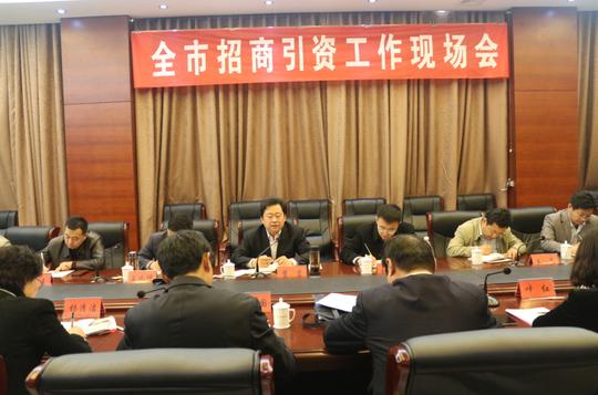 明杰环保等12个一季度重点招商引资项目;第二阶段:在阳谷县会议中心