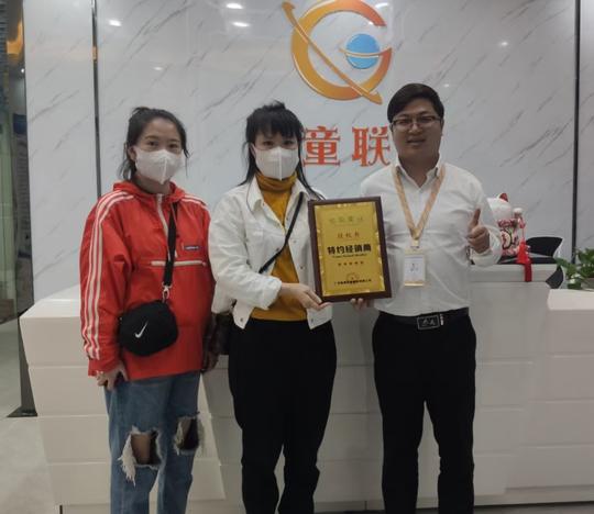 宾果童话