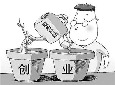 兰州市下发意见指导就业创业工作就业困难人员最长可享3年社保补贴