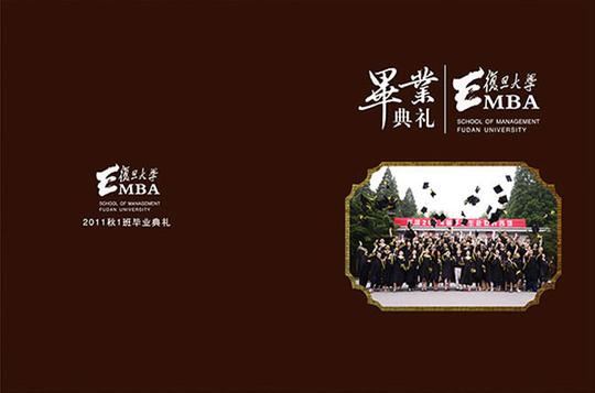 毕业相册封面大学毕业相册封面设计模板psd素材下载素材之家