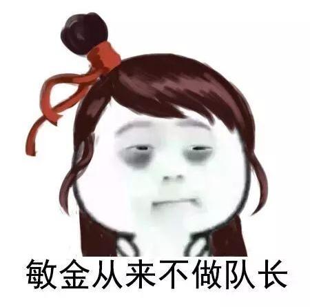 动漫卡通漫画头像450_446