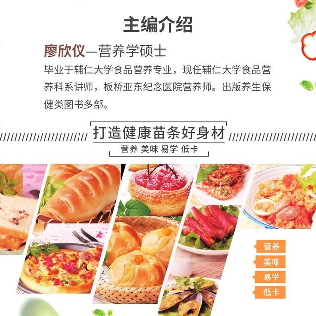 只吃蔬菜水果减肥是一种健康的减肥方式吗?