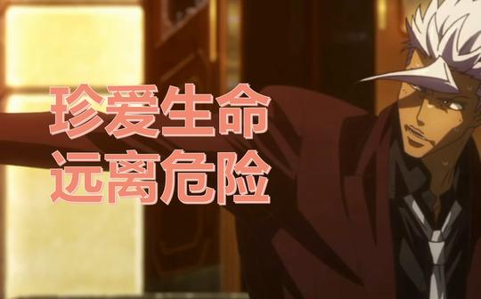 危险玩具，拳打团长，脚踢教父，手撕星际战士