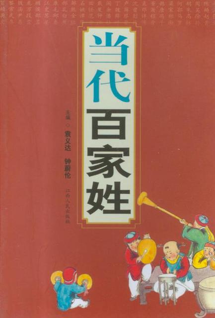 姓江的男孩起什么名字好