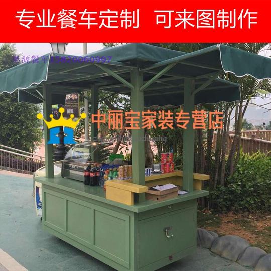 同源餐车欧式小吃车仿古小吃车早餐车地摊车冰淇淋车冷饮车