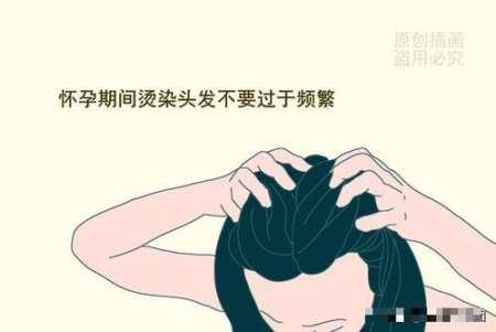 怀孕前三个月注意什么