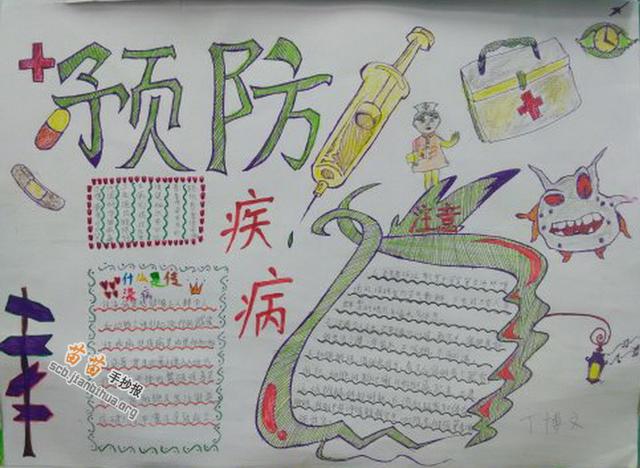 小儿流感的症状有哪些
