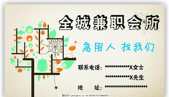 名片正面茶色名片兼职名片正面名片广告设计名片卡片