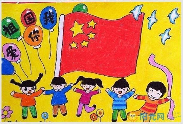 国庆节画画图片大全