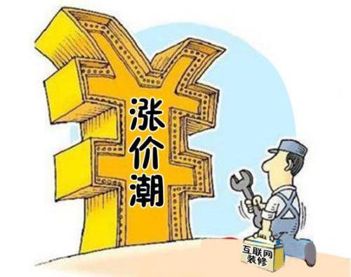 工资涨三分钱都要写个论文,这样的行为才是做生意的实在人.