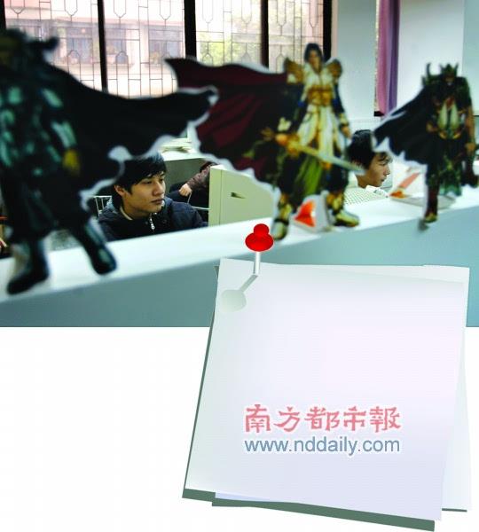it人黄学章的闪光数码工作室已进驻南海创业园.