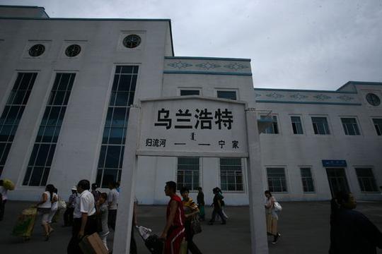 【乌兰浩特市图片】乌兰浩特市风景图片_旅游景点照片