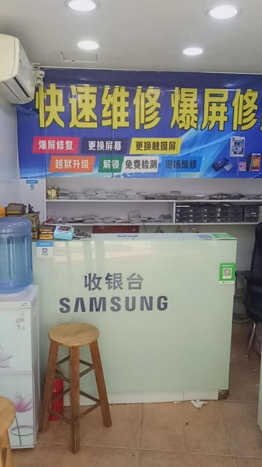 (转让)番禺市桥商铺手机维修配件临街门面生意转让(中介勿扰)
