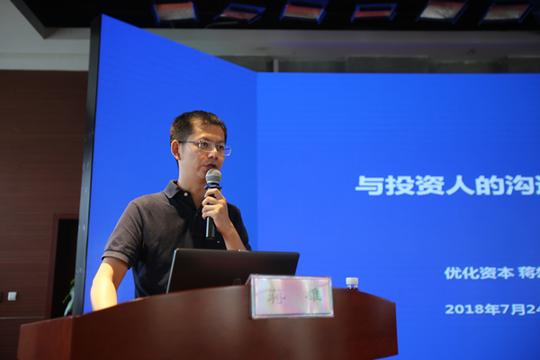 第二期残疾人创业强化培训班火热举办
