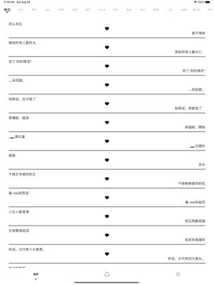 网名个性app手机版图片1