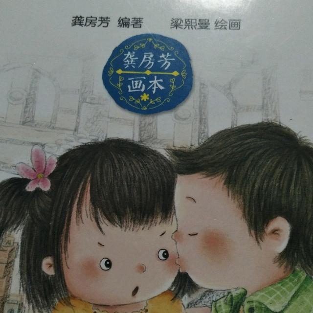 不要随便亲宝宝