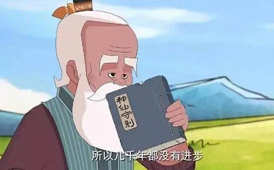 新葫芦兄弟妖精,还我爷爷,快还我爷爷