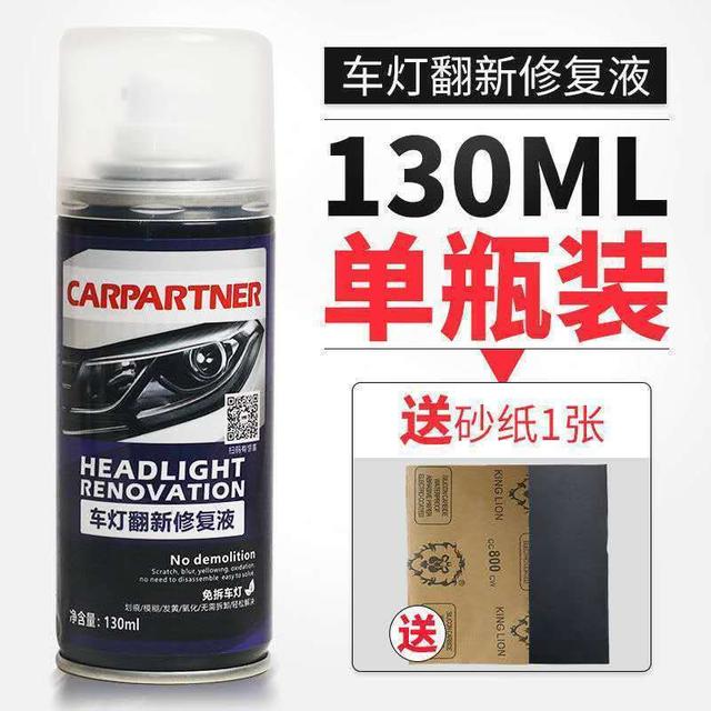 瓶与抛光者这首歌表达什么