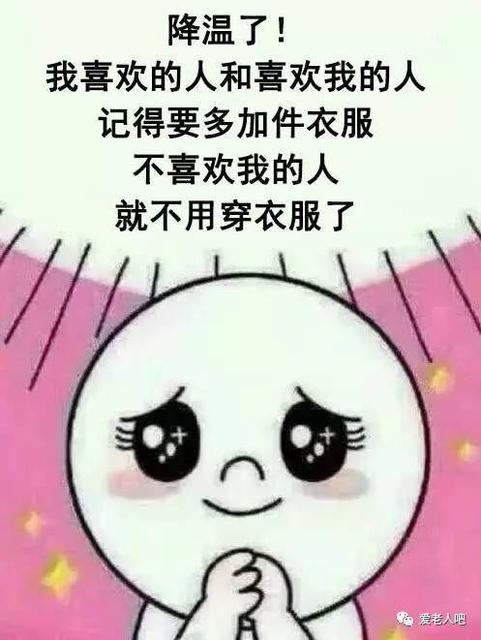 2020立冬祝福语大全简短100句